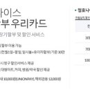 청호할인마트 이미지