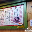 왔다!삼겹살 이미지