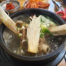 큰집왕갈비탕 이미지