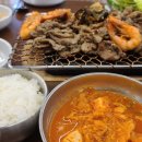 강경불고기강동