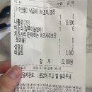 국민낙곱새대전 이미지