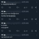 오너비(Owner.B) | 별궤도 러닝/운영후기 &amp; 럼젤 성사후기