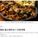 비비큐(범어점) 이미지