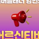 중앙시니어통합복지센터 이미지