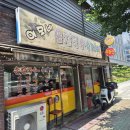 이모손수제비 | 양평동 점심맛집 이모네손칼국수수제비 칼제비 내돈내산 후기