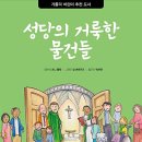 클락짐 이미지