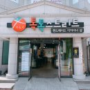 270-3552 | 울산향수공방 바림 디퓨저 원데이클래스 솔직후기