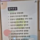 견쇄관절점액낭염, 테니스 엘보, 손목건초염으로 힘든 이태원 어린이집 원장님만 보세요