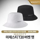 마제스티 이미지