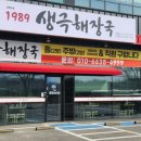또보개 이미지