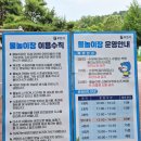 세븐일레븐부천원미도당점 | 경기 부천 물놀이터 원미도서관 물놀이 후기