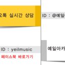 예일음악학원 이미지