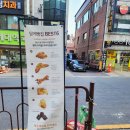 당케베이커리 이미지