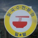 밀밭다방 이미지
