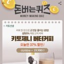 제니워크