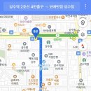 성수반점식당