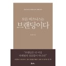 앤브랜딩 이미지