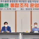 공감플랜 이미지