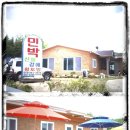 강사랑민박 이미지