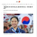 "배드민턴 선수 6명 이코노미, 임원 8명 비즈니스…국대 선발 개입도" 이미지