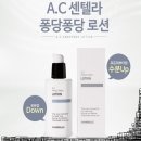 쌩얼스킨케어 이미지