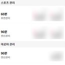 명품손마사지 이미지