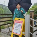 재난문자전광판 이미지