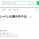 치키치키 이미지