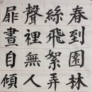 춘도네