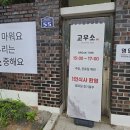 고우소 한우곰탕 | [김해맛집] 김해 곰탕 맛집 "고우소" 내돈내산 후기