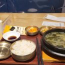 용인세브란스병원 직원식당