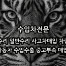 백호모터스 네이버블로그