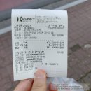 피자스쿨 진주금산점
