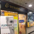 양산강남의원 이미지