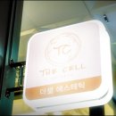 더셀주 이미지