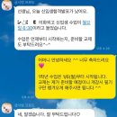이화외고 중국어 내신 대비 방법 / 이화외고 중국어 학원 과외