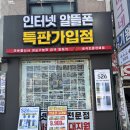 부평문화점 이미지