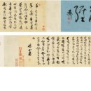 중국 부산 (1607~1684) 화엄경 및 당시권 傅山 푸산（1607～1684） 华严经及唐诗卷 이미지