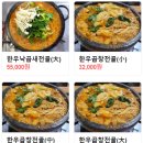 &#34;팔도돌곱창&#34; &amp; &#34;홍순덕전포양곱창&#34; - 마, 이게 부산의 곱창이다. [수영구 수영동/망미동]