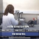 해수부엔 미친놈뿐 이미지