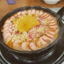 뽀대찌개 본점 이미지