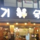 성창목장 이미지