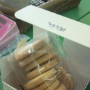 [WECAN Cookies] 위캔쿠키 무료체험단 후기 :) 이미지