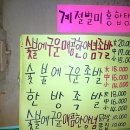 숯불에구운족발 - 평택시 궁2길 68-2 | 숯불에구운족발