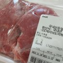 이마트 계양점 앞 이미지