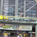 [내돈내산] 송도 삼겹살 맛집 육도 재방문 후기