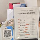 미엔톡의원 이미지