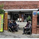 수동경로당 이미지