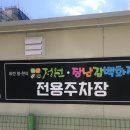 장난감할인점키즈바다