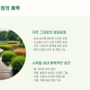 정복세천 네이버블로그